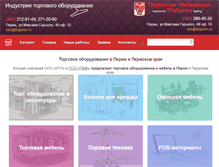 Tablet Screenshot of itoperm.ru